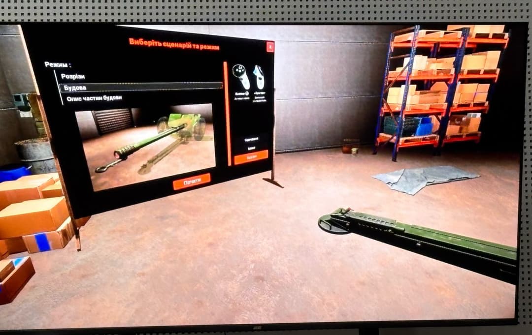 В Україні розробили перший VR-тренажер для обслуговування зброї