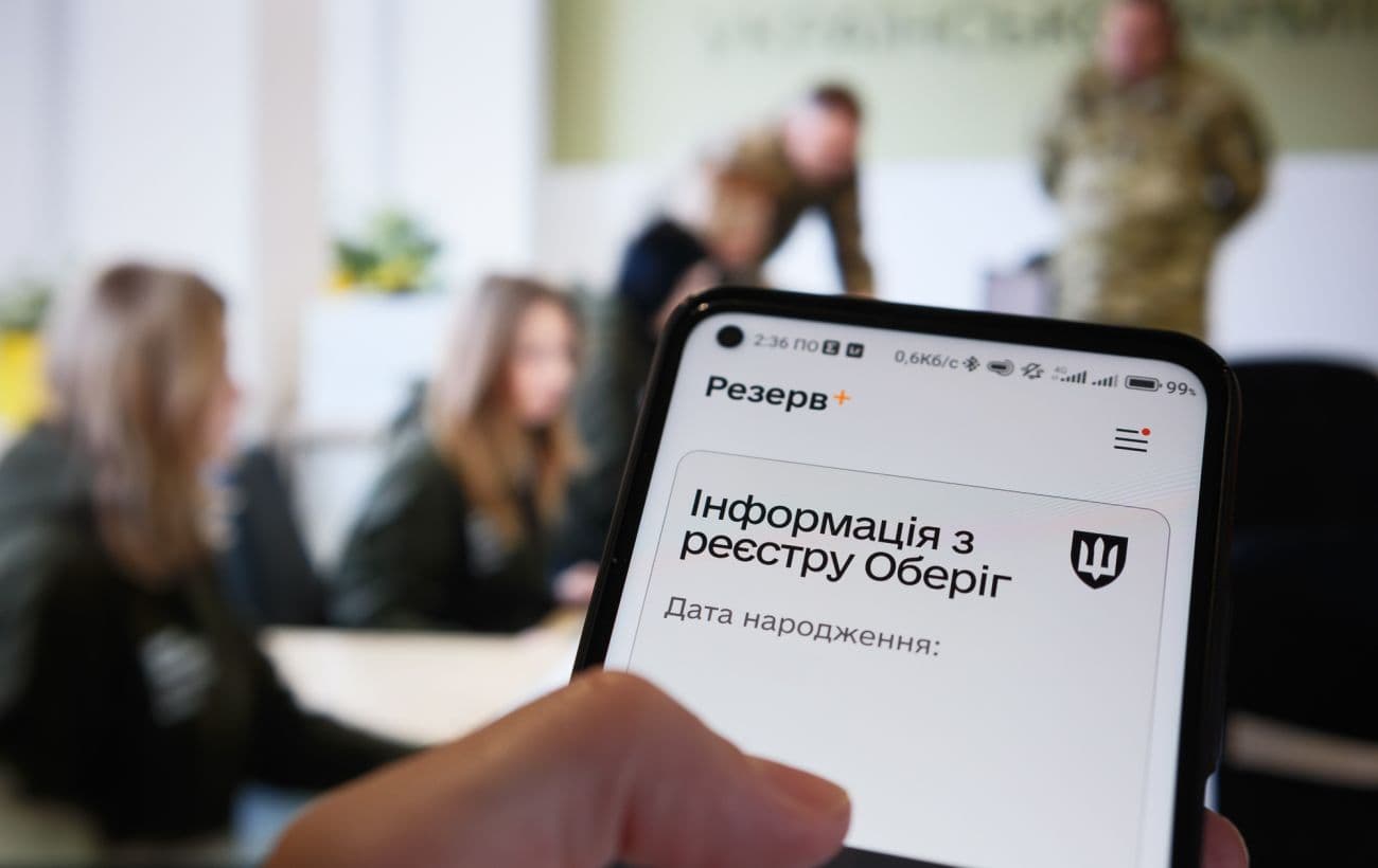 Кабмін затвердив новий порядок ведення реєстру "Оберіг"