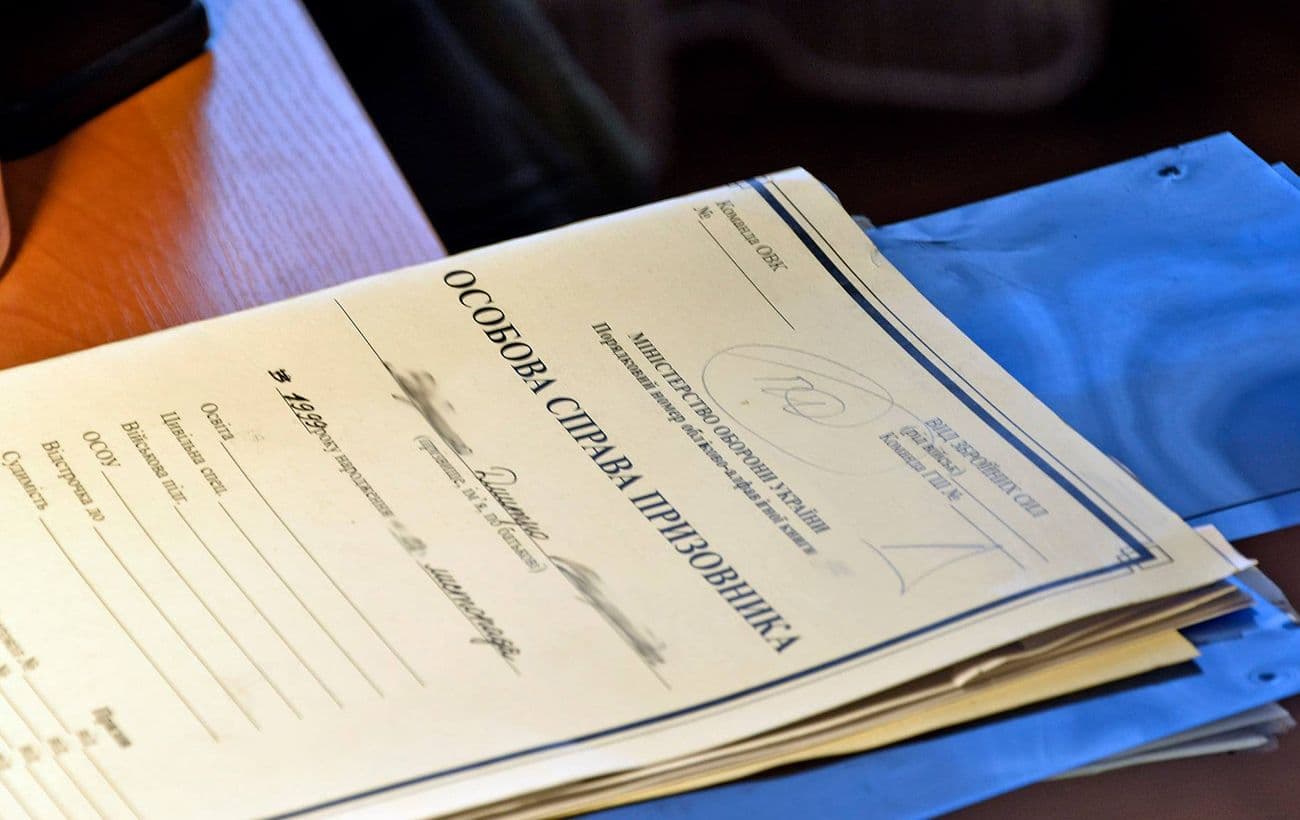 Хто має право на відстрочку від мобілізації у 2026 році: повний перелік