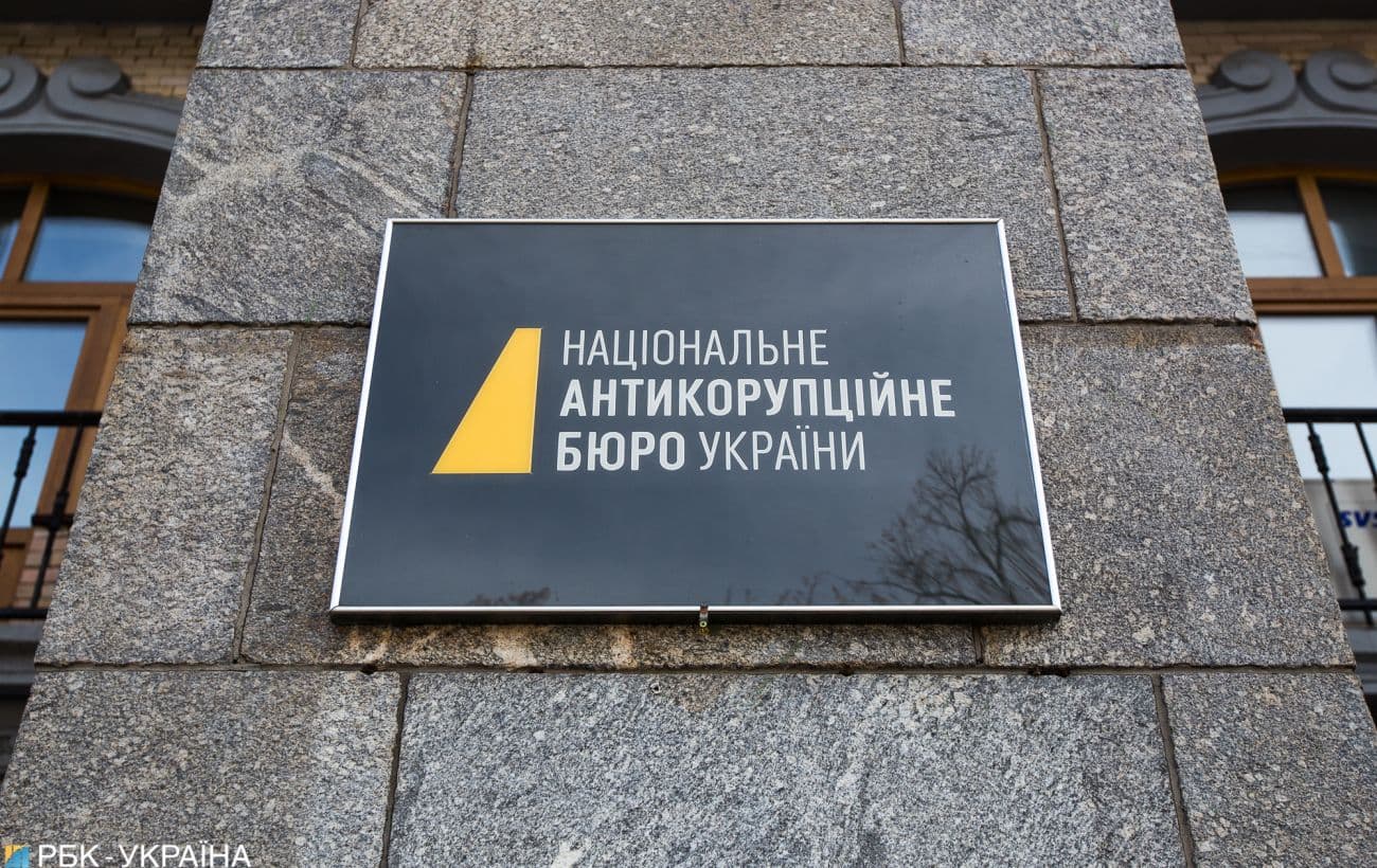 НАБУ та САП викрили схему з "Укрнафтою" на 2,88 млрд гривень