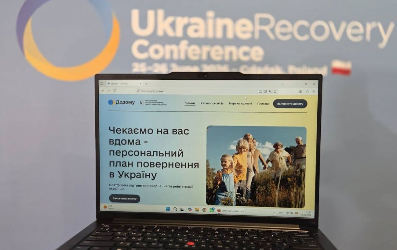 Для українців за кордоном запустили нову платформу "Додому": як вона працює